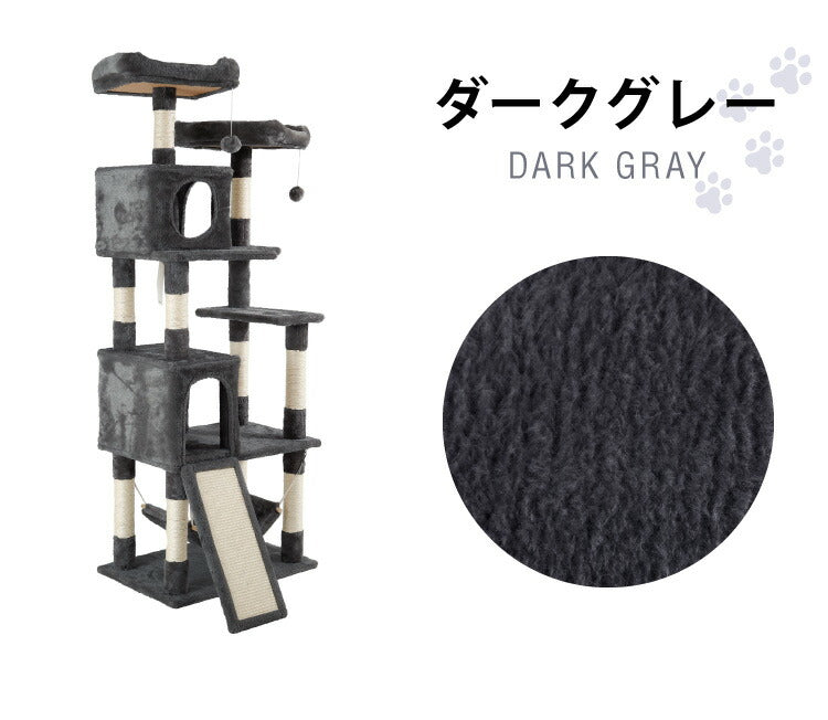 キャットタワー 据え置き 大型 60×40cm 高さ164cm 爪とぎ スロープ