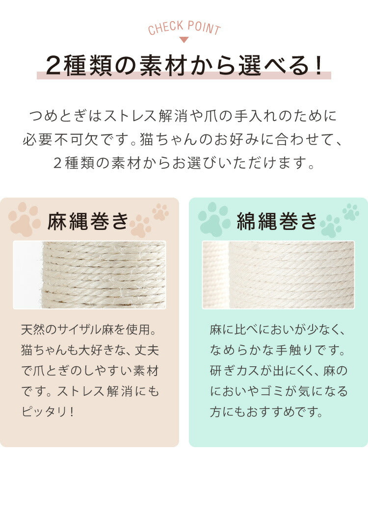 キャットタワー 据え置き スリム 60×49cm 高さ174cm 爪とぎ ハンモック 隠れ家 おしゃれ 運動不足 ストレス解消 ペット用品 キャットハウス 猫タワー 省スペース コンパクト