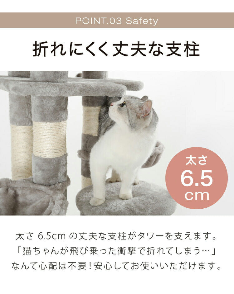 キャットタワー 据え置き スリム 60×49cm 高さ174cm 爪とぎ ハンモック 隠れ家 おしゃれ 運動不足 ストレス解消 ペット用品 キャットハウス 猫タワー 省スペース コンパクト