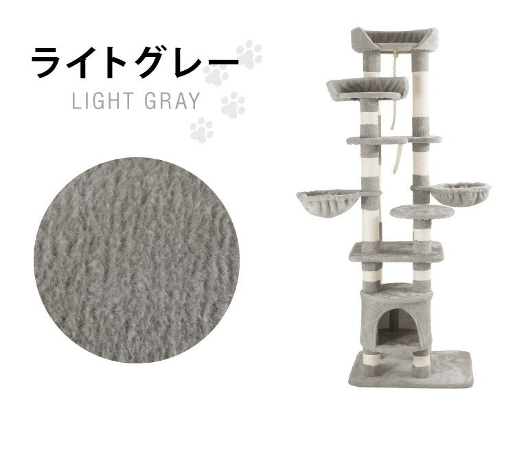 キャットタワー 据え置き スリム 60×49cm 高さ174cm 爪とぎ ハンモック 隠れ家 おしゃれ 運動不足 ストレス解消 ペット用品 キャットハウス 猫タワー 省スペース コンパクト