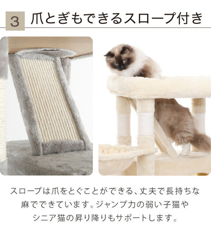 キャットタワー スリム 据え置き 大型猫 ハンモック付き 51×51cm 高さ188cm 省スペース おしゃれ 猫 猫用品 ペット用品 タワー 爪とぎ ハンモック おもちゃ コンパクト ベージュ グレー