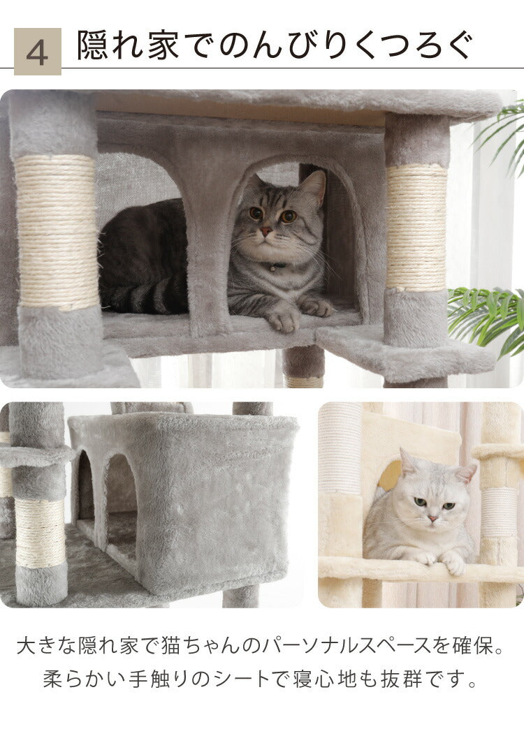 キャットタワー スリム 据え置き 大型猫 ハンモック付き 51×51cm 高さ188cm 省スペース おしゃれ 猫 猫用品 ペット用品 タワー 爪とぎ ハンモック おもちゃ コンパクト ベージュ グレー