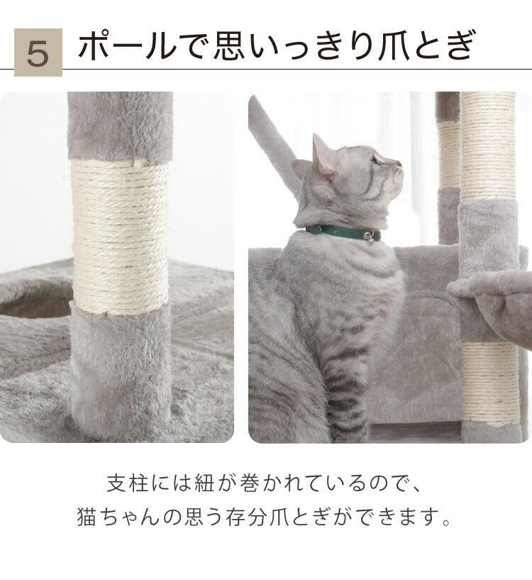 キャットタワー スリム 据え置き 大型猫 ハンモック付き 51×51cm 高さ188cm 省スペース おしゃれ 猫 猫用品 ペット用品 タワー 爪とぎ ハンモック おもちゃ コンパクト ベージュ グレー