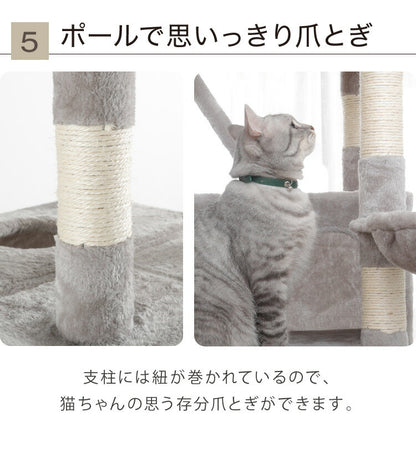 キャットタワー スリム 据え置き 大型猫 ハンモック付き 51×51cm 高さ188cm 省スペース おしゃれ 猫 猫用品 ペット用品 タワー 爪とぎ ハンモック おもちゃ コンパクト ベージュ グレー
