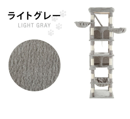 キャットタワー スリム 据え置き 大型猫 ハンモック付き 51×51cm 高さ188cm 省スペース おしゃれ 猫 猫用品 ペット用品 タワー 爪とぎ ハンモック おもちゃ コンパクト ベージュ グレー