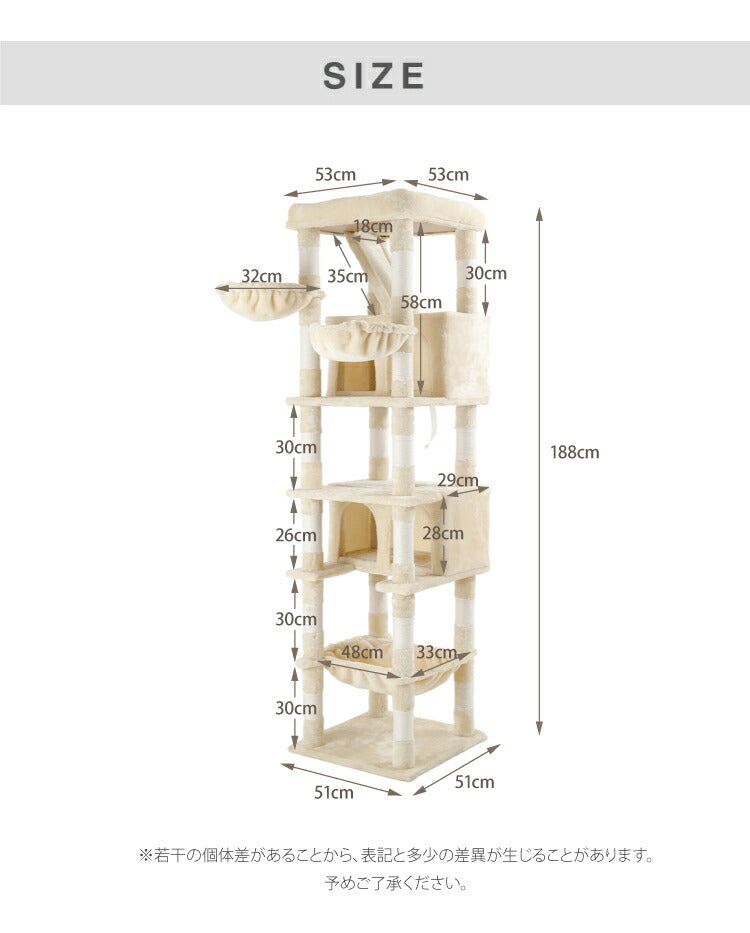 キャットタワー スリム 据え置き 大型猫 ハンモック付き 51×51cm 高さ188cm 省スペース おしゃれ 猫 猫用品 ペット用品 タワー 爪とぎ ハンモック おもちゃ コンパクト ベージュ グレー