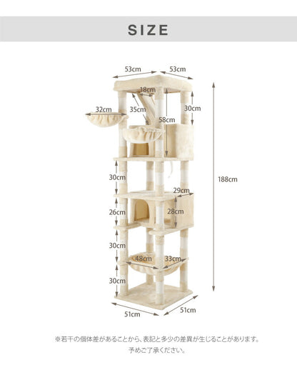 キャットタワー スリム 据え置き 大型猫 ハンモック付き 51×51cm 高さ188cm 省スペース おしゃれ 猫 猫用品 ペット用品 タワー 爪とぎ ハンモック おもちゃ コンパクト ベージュ グレー