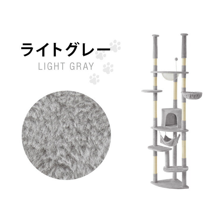 キャットタワー つっぱり 突っ張り 高さ228~253cm ハンモック付 宇宙船
