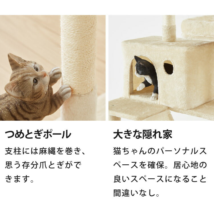 キャットタワー つっぱり 突っ張り 高さ228~253cm ハンモック付 宇宙船