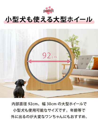 猫用 キャットホイール 大型 直径100cm ストッパー付き小型犬対応 安全設計 運動不足解消 ダイエット ストレス発散 健康 エクササイズ ナチュラル キャットラン ランニングホイール キャットウォーク 猫用ルームランナー 回し車 室内遊具