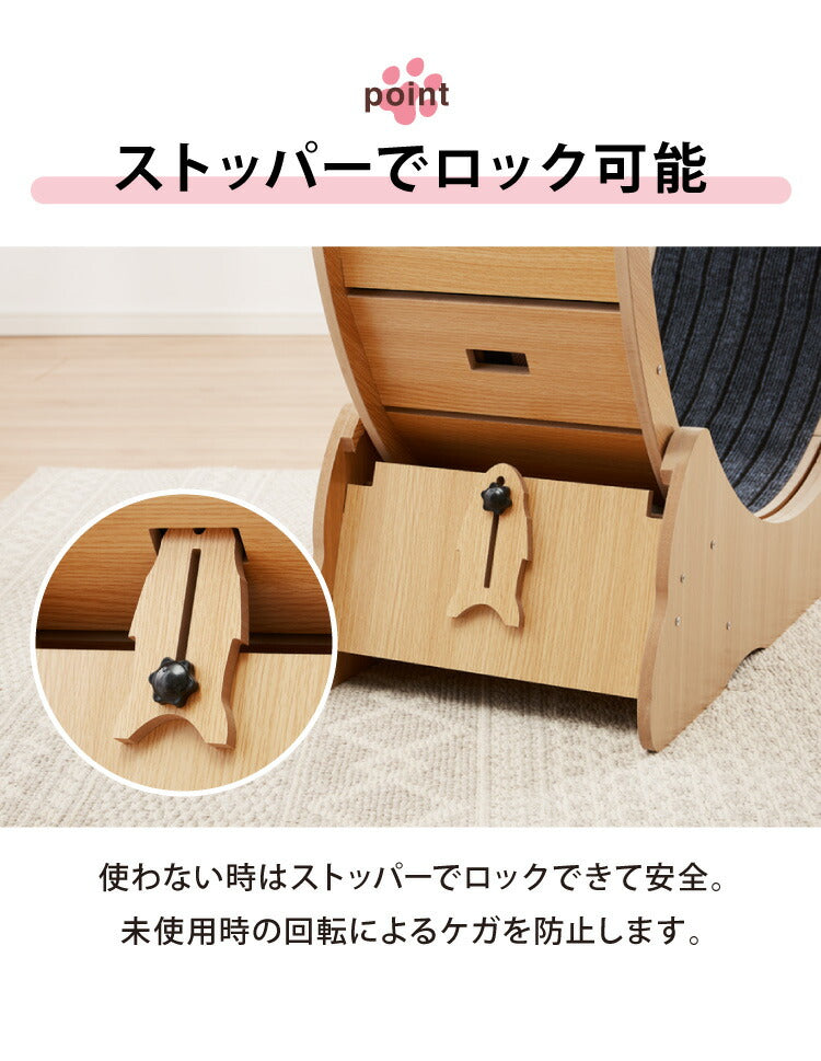 猫用 キャットホイール 大型 直径100cm ストッパー付き小型犬対応 安全