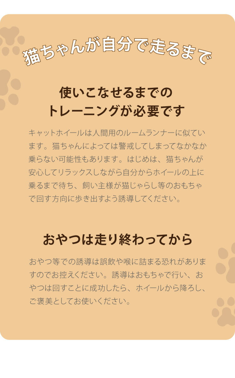 猫用 キャットホイール 大型 直径100cm ストッパー付き小型犬対応 安全