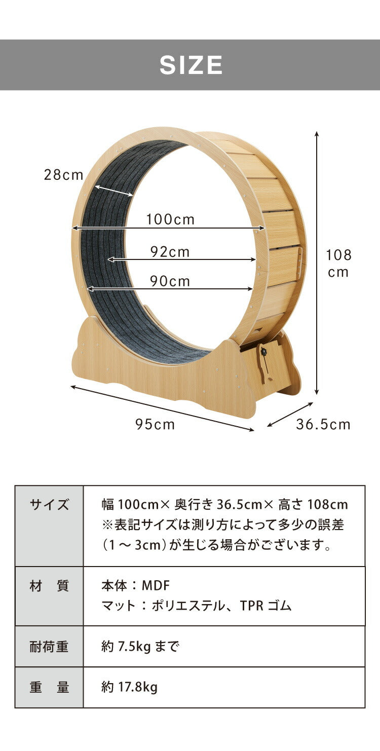 猫用 キャットホイール 大型 直径100cm ストッパー付き小型犬対応 安全
