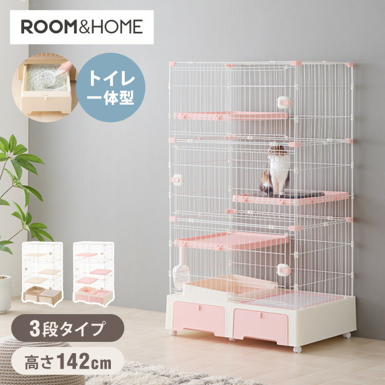 【リコメン堂限定オリジナルカラー 2色】 猫 ケージ キャットケージ 3段 トイレ付き 引き出し キャスター おしゃれ 収納 トイレ付 脱走防止 お手入れ簡単 ペットケージ キャットハウス 室内 屋内