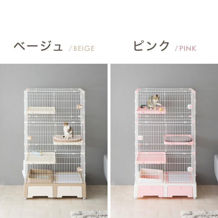 【リコメン堂限定オリジナルカラー 2色】 猫 ケージ キャットケージ 3段 トイレ付き 引き出し キャスター おしゃれ 収納 トイレ付 脱走防止 お手入れ簡単 ペットケージ キャットハウス 室内 屋内