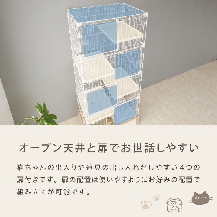 【リコメン堂限定オリジナルカラー 2色】 猫 ケージ キャットケージ 4段 トイレ付き 引き出し キャスター おしゃれ 収納 トイレ付 脱走防止 お手入れ簡単 ペットケージ キャットハウス 室内 屋内