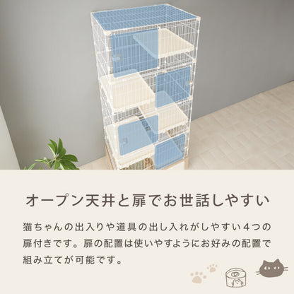 【リコメン堂限定オリジナルカラー 2色】 猫 ケージ キャットケージ 4段 トイレ付き 引き出し キャスター おしゃれ 収納 トイレ付 脱走防止 お手入れ簡単 ペットケージ キャットハウス 室内 屋内