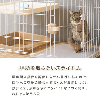 【リコメン堂限定オリジナルカラー 2色】 猫 ケージ キャットケージ 4段 トイレ付き 引き出し キャスター おしゃれ 収納 トイレ付 脱走防止 お手入れ簡単 ペットケージ キャットハウス 室内 屋内
