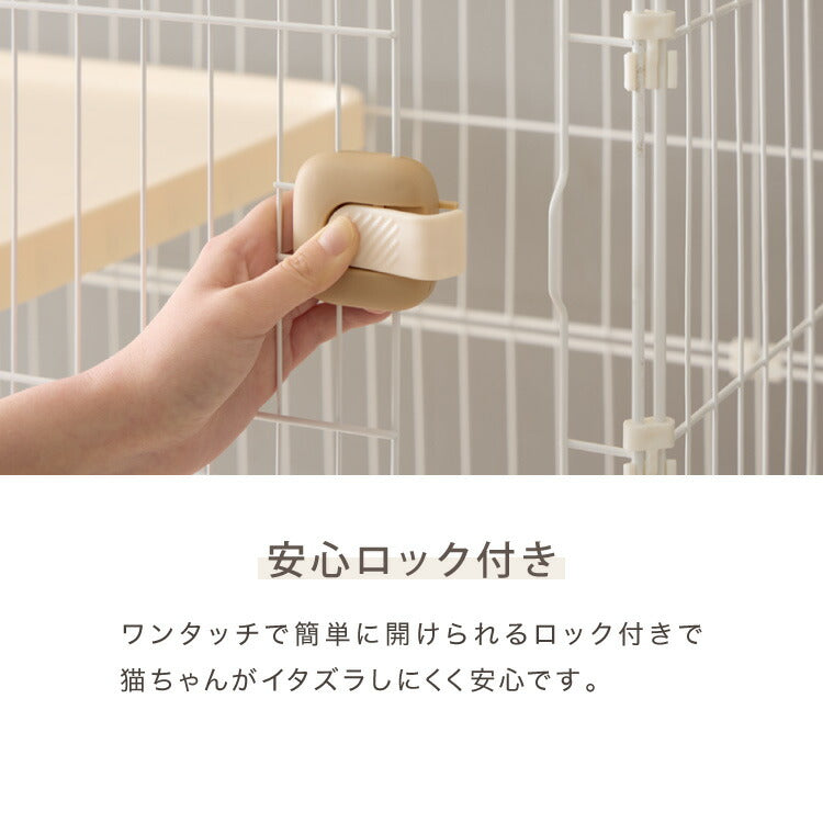 【リコメン堂限定オリジナルカラー 2色】 猫 ケージ キャットケージ 4段 トイレ付き 引き出し キャスター おしゃれ 収納 トイレ付 脱走防止 お手入れ簡単 ペットケージ キャットハウス 室内 屋内