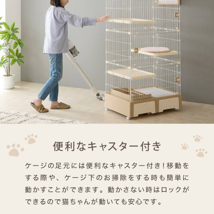 【リコメン堂限定オリジナルカラー 2色】 猫 ケージ キャットケージ 4段 トイレ付き 引き出し キャスター おしゃれ 収納 トイレ付 脱走防止 お手入れ簡単 ペットケージ キャットハウス 室内 屋内