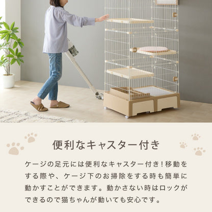【リコメン堂限定オリジナルカラー 2色】 猫 ケージ キャットケージ 4段 トイレ付き 引き出し キャスター おしゃれ 収納 トイレ付 脱走防止 お手入れ簡単 ペットケージ キャットハウス 室内 屋内