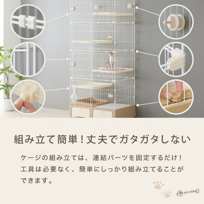 【リコメン堂限定オリジナルカラー 2色】 猫 ケージ キャットケージ 4段 トイレ付き 引き出し キャスター おしゃれ 収納 トイレ付 脱走防止 お手入れ簡単 ペットケージ キャットハウス 室内 屋内