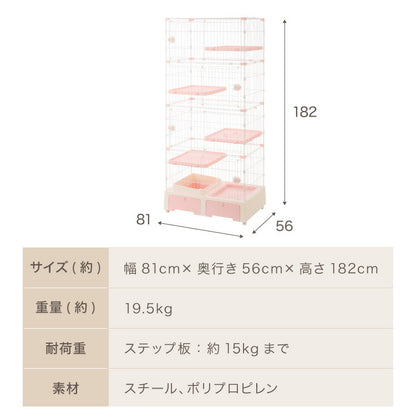 【リコメン堂限定オリジナルカラー 2色】 猫 ケージ キャットケージ 4段 トイレ付き 引き出し キャスター おしゃれ 収納 トイレ付 脱走防止 お手入れ簡単 ペットケージ キャットハウス 室内 屋内