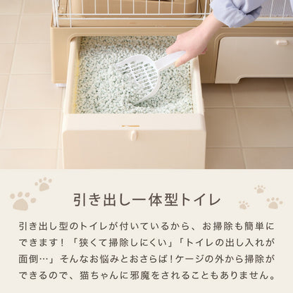 【リコメン堂限定オリジナルカラー 2色】 猫 ケージ キャットケージ 4段 トイレ付き 引き出し キャスター おしゃれ 収納 トイレ付 脱走防止 お手入れ簡単 ペットケージ キャットハウス 室内 屋内