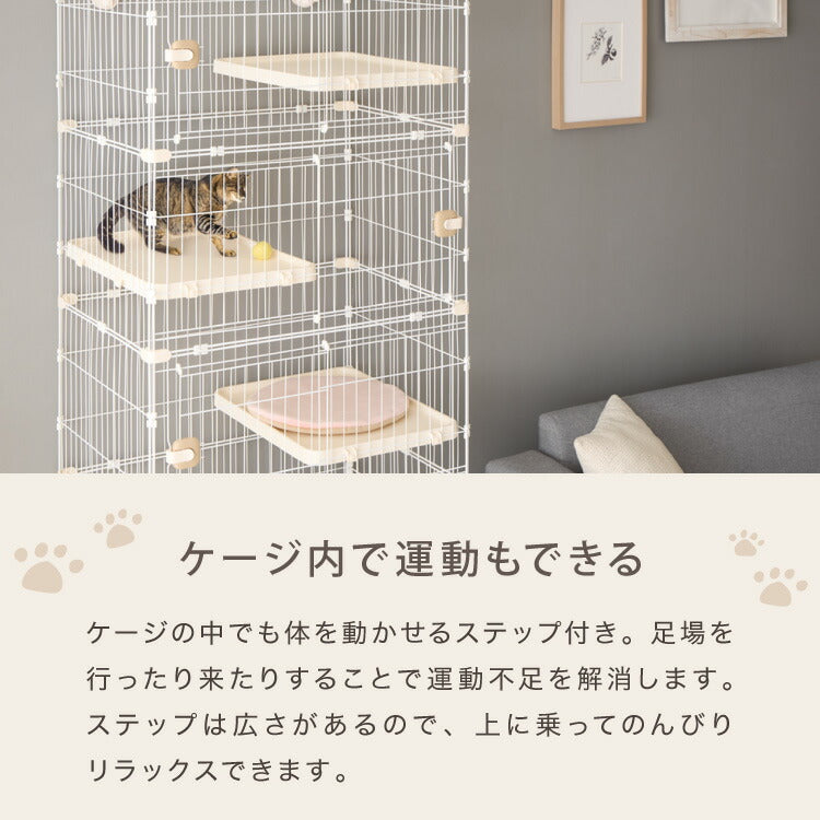 リコメン堂限定オリジナルカラー 2色】 猫 ケージ キャットケージ 4段