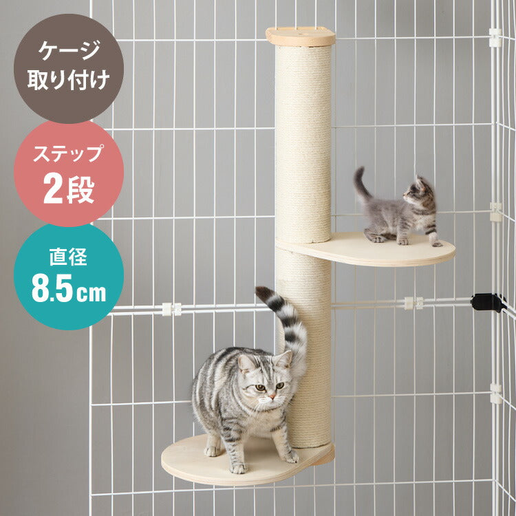 爪とぎ 猫 麻 爪研ぎ キャットケージ 取り付け キャットケージ用 猫用品 ネコ ねこ ペット用品 両面 多頭飼い 爪磨き おもちゃ 猫用品 ストレス解消 ケージ取り付け ケージ用 ポール