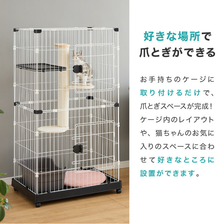 爪とぎ 猫 麻 爪研ぎ キャットケージ 取り付け キャットケージ用 猫用品 ネコ ねこ ペット用品 両面 多頭飼い 爪磨き おもちゃ 猫用品 ストレス解消 ケージ取り付け ケージ用 ポール