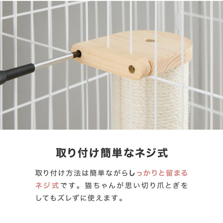 爪とぎ 猫 麻 爪研ぎ キャットケージ 取り付け キャットケージ用 猫用品 ネコ ねこ ペット用品 両面 多頭飼い 爪磨き おもちゃ 猫用品 ストレス解消 ケージ取り付け ケージ用 ポール