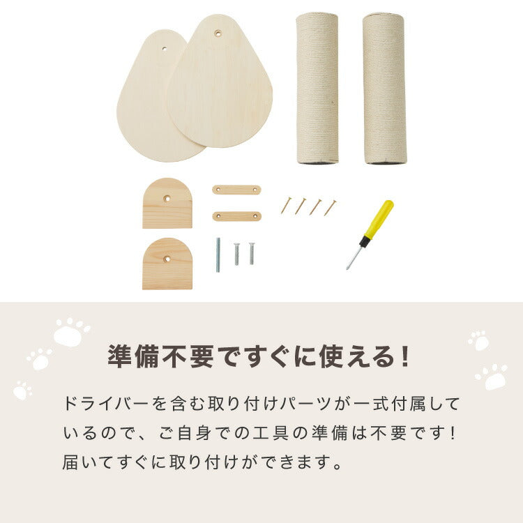 爪とぎ 猫 麻 爪研ぎ キャットケージ 取り付け キャットケージ用 猫用品 ネコ ねこ ペット用品 両面 多頭飼い 爪磨き おもちゃ 猫用品 ストレス解消 ケージ取り付け ケージ用 ポール