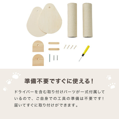 爪とぎ 猫 麻 爪研ぎ キャットケージ 取り付け キャットケージ用 猫用品 ネコ ねこ ペット用品 両面 多頭飼い 爪磨き おもちゃ 猫用品 ストレス解消 ケージ取り付け ケージ用 ポール