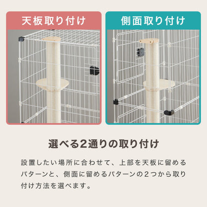爪とぎ 猫 麻 爪研ぎ キャットケージ 取り付け キャットケージ用 猫用品 ネコ ねこ ペット用品 両面 多頭飼い 爪磨き おもちゃ 猫用品 ストレス解消 ケージ取り付け ケージ用 ポール