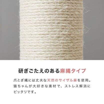 爪とぎ 猫 麻 爪研ぎ キャットケージ 取り付け キャットケージ用 猫用品 ネコ ねこ ペット用品 両面 多頭飼い 爪磨き おもちゃ 猫用品 ストレス解消 ケージ取り付け ケージ用 ポール