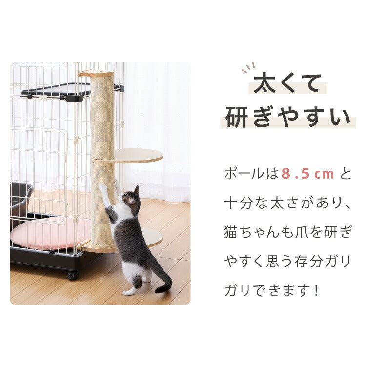 爪とぎ 猫 麻 爪研ぎ キャットケージ 取り付け キャットケージ用 猫用品 ネコ ねこ ペット用品 両面 多頭飼い 爪磨き おもちゃ 猫用品 ストレス解消 ケージ取り付け ケージ用 ポール