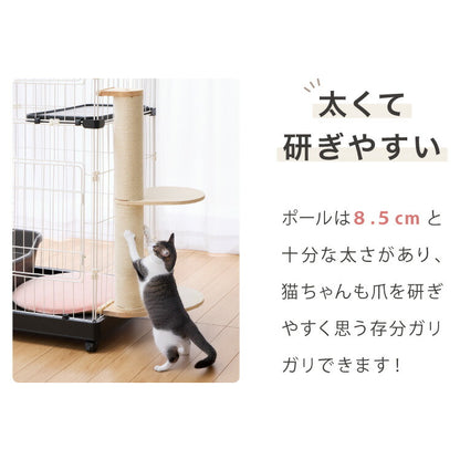 爪とぎ 猫 麻 爪研ぎ キャットケージ 取り付け キャットケージ用 猫用品 ネコ ねこ ペット用品 両面 多頭飼い 爪磨き おもちゃ 猫用品 ストレス解消 ケージ取り付け ケージ用 ポール