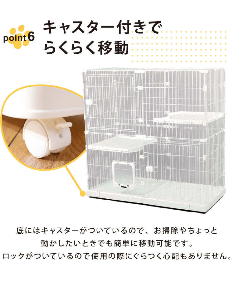 キャットケージ 大型 組み合わせ自由 ホワイト 2段 幅125cm 幅広設計