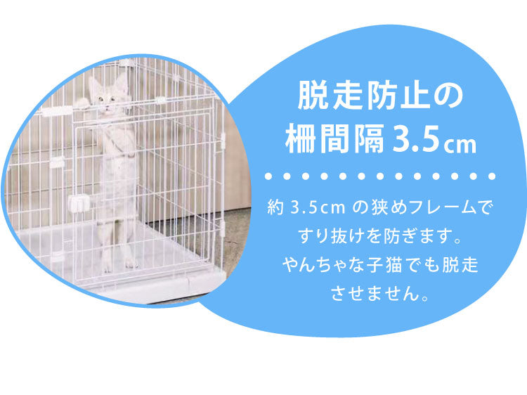 キャットケージ 大型 組み合わせ自由 ホワイト 2段 幅125cm 幅広設計