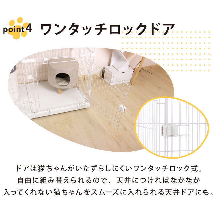 キャットケージ 大型 組み合わせ自由 ホワイト 2段 幅125cm 幅広設計