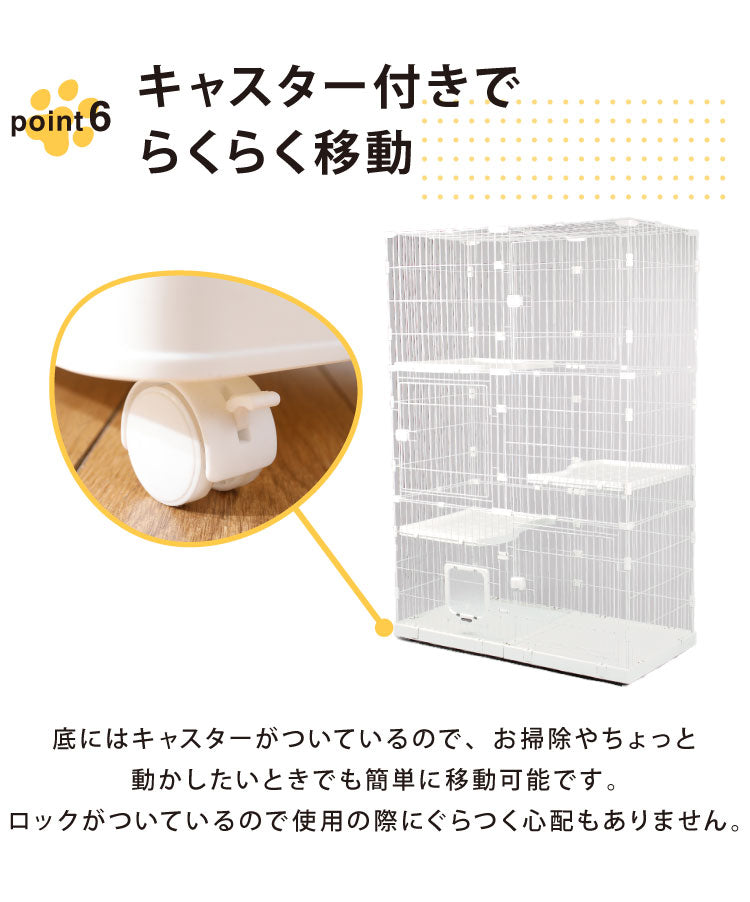 キャットケージ 大型 組み合わせ自由 ホワイト 3段 幅125cm 幅広設計