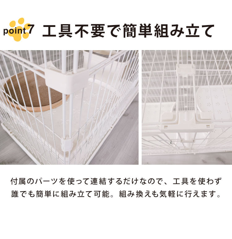 キャットケージ 大型 組み合わせ自由 ホワイト 3段 幅186cm 幅広設計