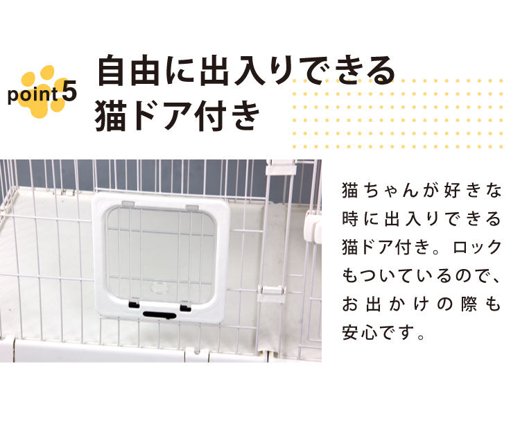 キャットケージ 大型 組み合わせ自由 ホワイト 3段 幅186cm 幅広設計