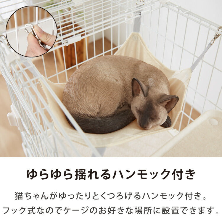 キャットケージ 3段 コンパクト ホワイト グレー スリム キャスター付