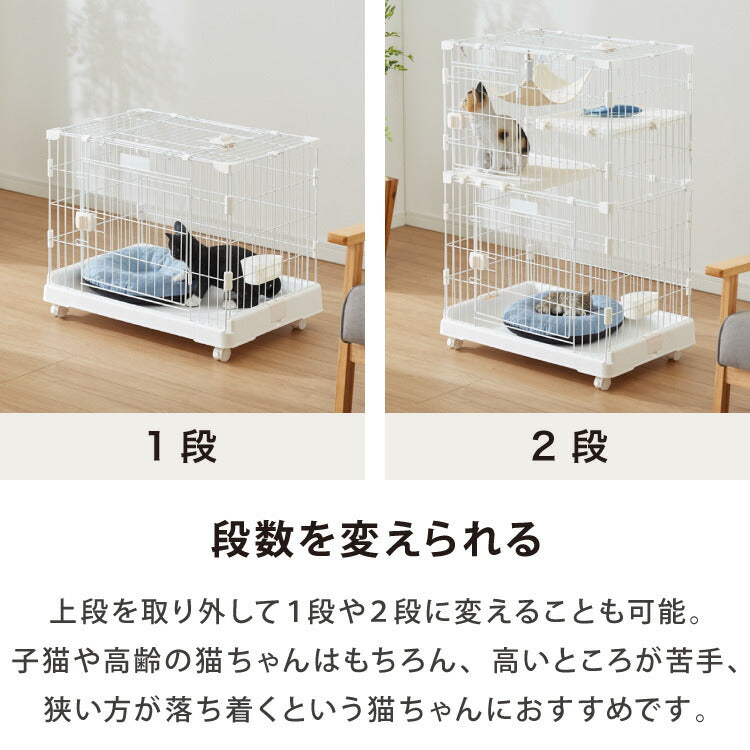 キャットケージ 3段 コンパクト ホワイト グレー スリム キャスター付