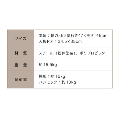 キャットケージ 3段 コンパクト ホワイト グレー スリム キャスター付 ハンモック 水飲みボウル ステップ台3段 多頭飼い 保護 脱走防止 シンプル おしゃれ 室内 ケージ 猫ケージ ペットケージ ハウス