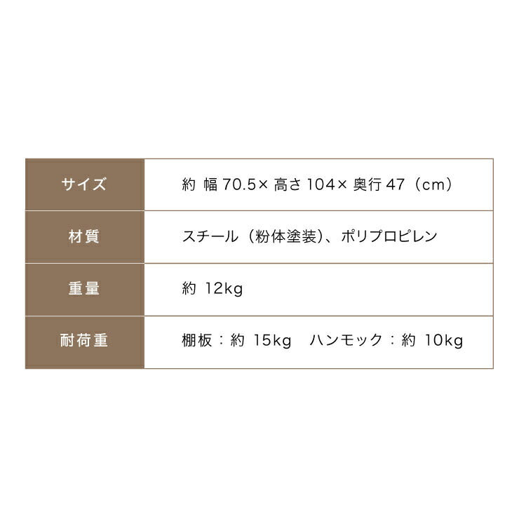 キャットゲージ 大型 2段 コンパクト ホワイト ハンモック キャスター付き 水飲みボウル ロック扉 スリム スチール製 シンプル おしゃれ ペットケージ 猫用ケージ ペットハウス 猫用 多頭飼い 脱走防止 ペット用品 猫用品 檻 保護