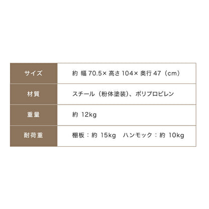 キャットゲージ 大型 2段 コンパクト ホワイト ハンモック キャスター付き 水飲みボウル ロック扉 スリム スチール製 シンプル おしゃれ ペットケージ 猫用ケージ ペットハウス 猫用 多頭飼い 脱走防止 ペット用品 猫用品 檻 保護