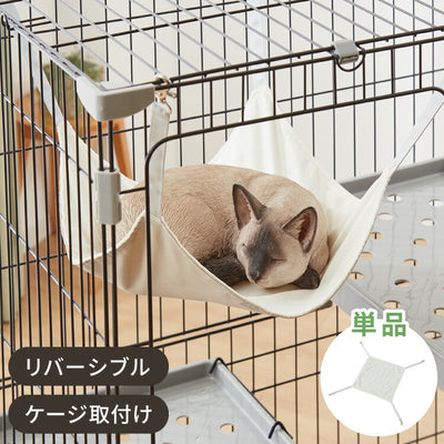 ペット用ハンモック アイボリー 40×39.5cm 耐荷重約10kg リバーシブル 布 フック付き 洗濯可能 シンプル ナチュラル 北欧 おしゃれ 猫ハンモック ミニハンモック 猫 寝床 インテリア 布製 掃除簡単 安定 ペット ペット用品